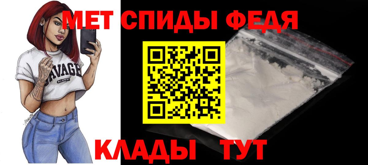 Амфетамин Розовый  Вход с VPN  АМФ  АМФЕТАМИН  Копейск 