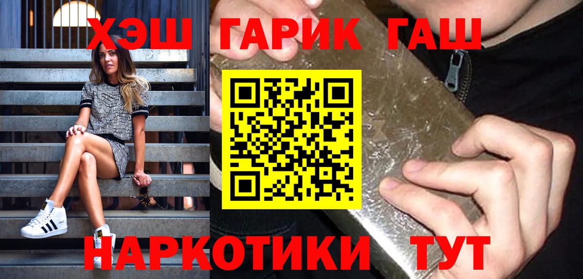 Копейск  Гашиш AMNESIA HAZE  Вход с VPN 