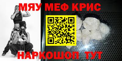 MDMA Premium VHQ Жуковский