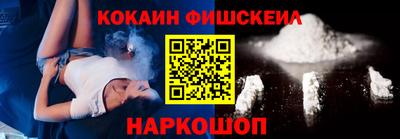 кристаллы Заводоуковск