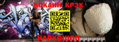кристаллы Заводоуковск