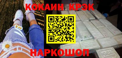 кристаллы Заводоуковск
