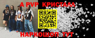 прущие грибы Заволжье