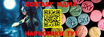 кристаллы Заводоуковск