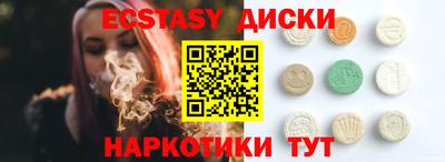 MDMA Premium VHQ Жуковский