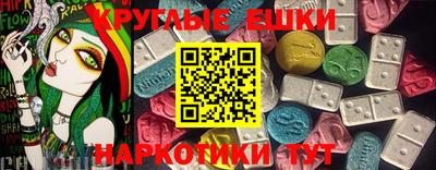 MDMA Premium VHQ Жуковский