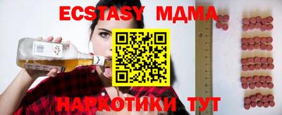 кристаллы Заводоуковск