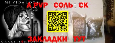 кристаллы Заводоуковск