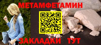 кристаллы Заводоуковск
