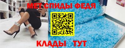 кристаллы Заводоуковск