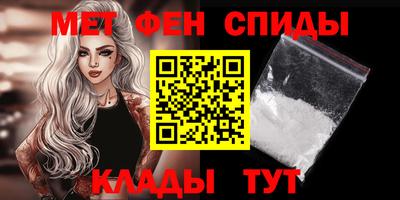 кристаллы Заводоуковск