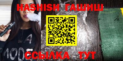 кристаллы Заводоуковск