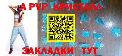 кристаллы Заводоуковск