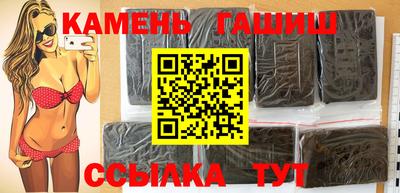 кристаллы Заводоуковск