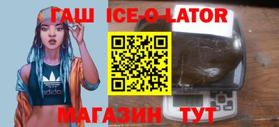 кристаллы Заводоуковск