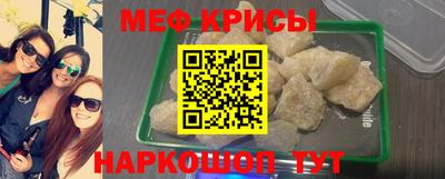 кристаллы Заводоуковск