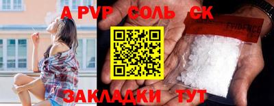 кристаллы Заводоуковск