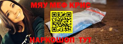 кристаллы Заводоуковск