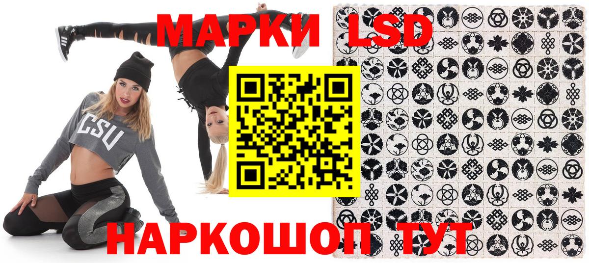 Копейск  Марки N-bome 1500мкг  Марки N-bome  Вход с VPN  Марки N-bome 1500мкг 