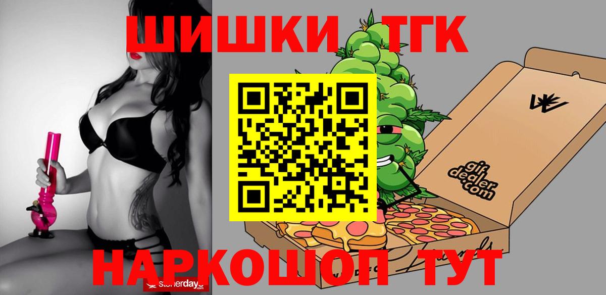 Канабис планчик  Бошки Шишки VHQ  Вход с VPN  Копейск  Каннабис конопля  Конопля тримм 