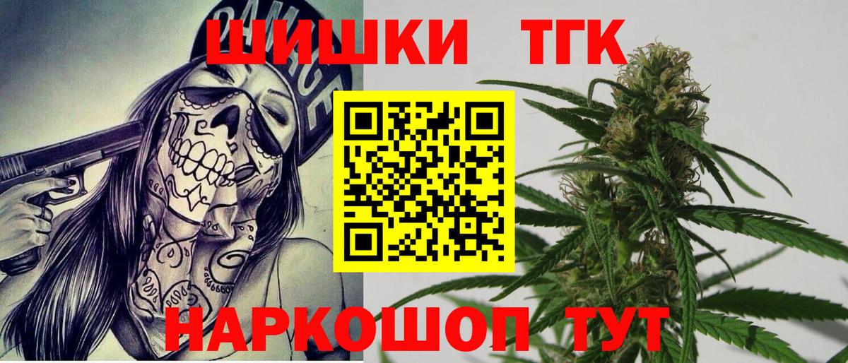 Шишки марихуана семена Копейск